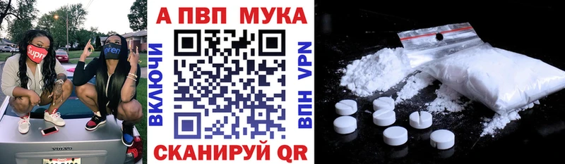 Бутират Котовск