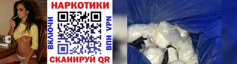 Купить закладку Кокаин  Метадон  Меф  ГАШ  Канабис  Котовск