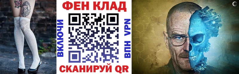 Купить закладки  Котовск  Амфетамин VHQ 