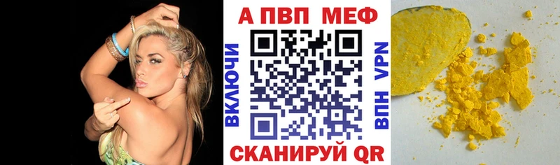 Alfa_PVP крисы CK  Купить  Котовск 
