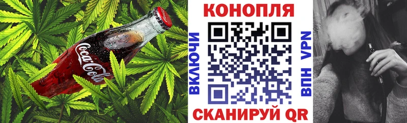 Купить  Котовск  Canna-Cookies марихуана 