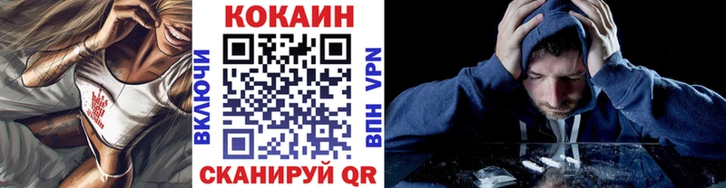 КОКАИН Перу  Купить  Котовск 