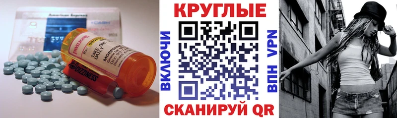 ЭКСТАЗИ TESLA  Купить  Котовск 