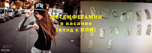первитин Касимов