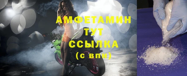 ALPHA PVP Каменск-Шахтинский