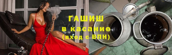 ALPHA PVP Каменск-Шахтинский
