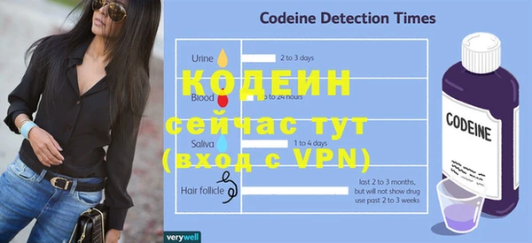первитин Касимов