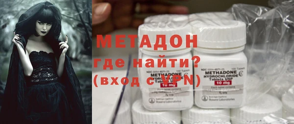 MDMA Premium VHQ Кущёвская