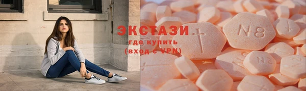 скорость Карпинск