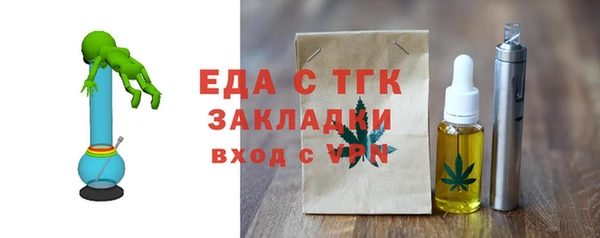 ALPHA PVP Каменск-Шахтинский