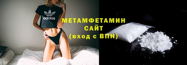 соль курить ск Иноземцево
