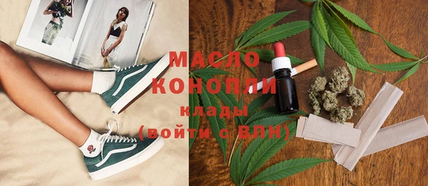 первитин Касимов