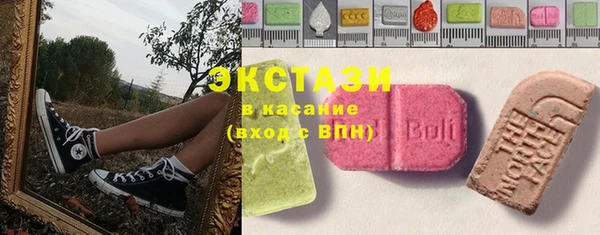 гашик Каменногорск