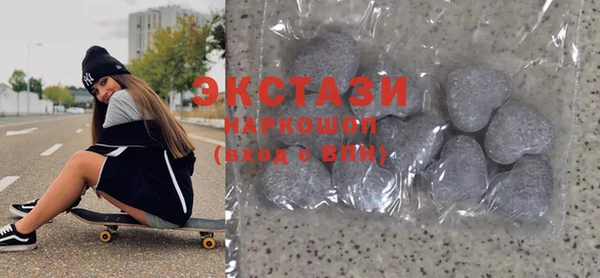 скорость Карпинск