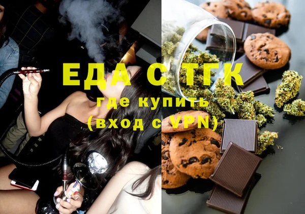гашик Каменногорск