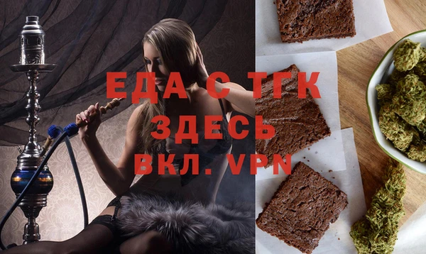 первитин Касимов