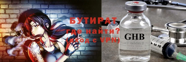 прущие грибы Каменка