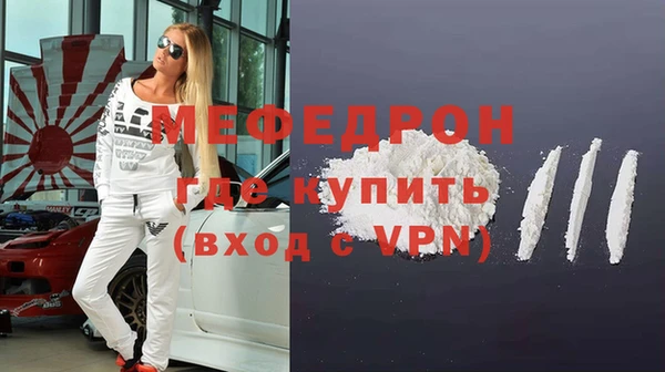 первитин Касимов