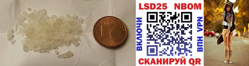 Лсд 25 экстази кислота  Купить  Котовск 