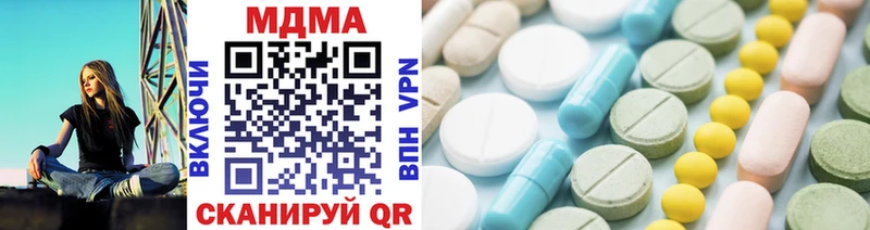 MDMA crystal  Купить закладки  Котовск 