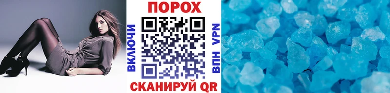 Купить где  Котовск  Метамфетамин Methamphetamine 