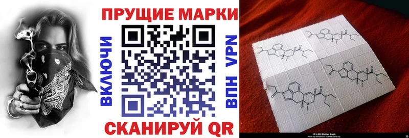 Марки N-bome 1,8мг  Купить  Котовск 