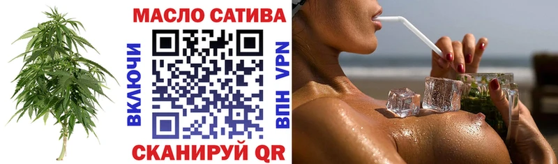 Купить где  Котовск  Дистиллят ТГК концентрат 