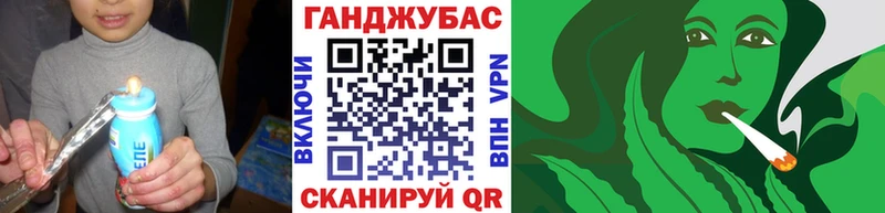 Купить  Котовск  Канабис OG Kush 